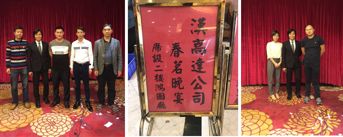 草莓软件视频春节后的春茗盛宴